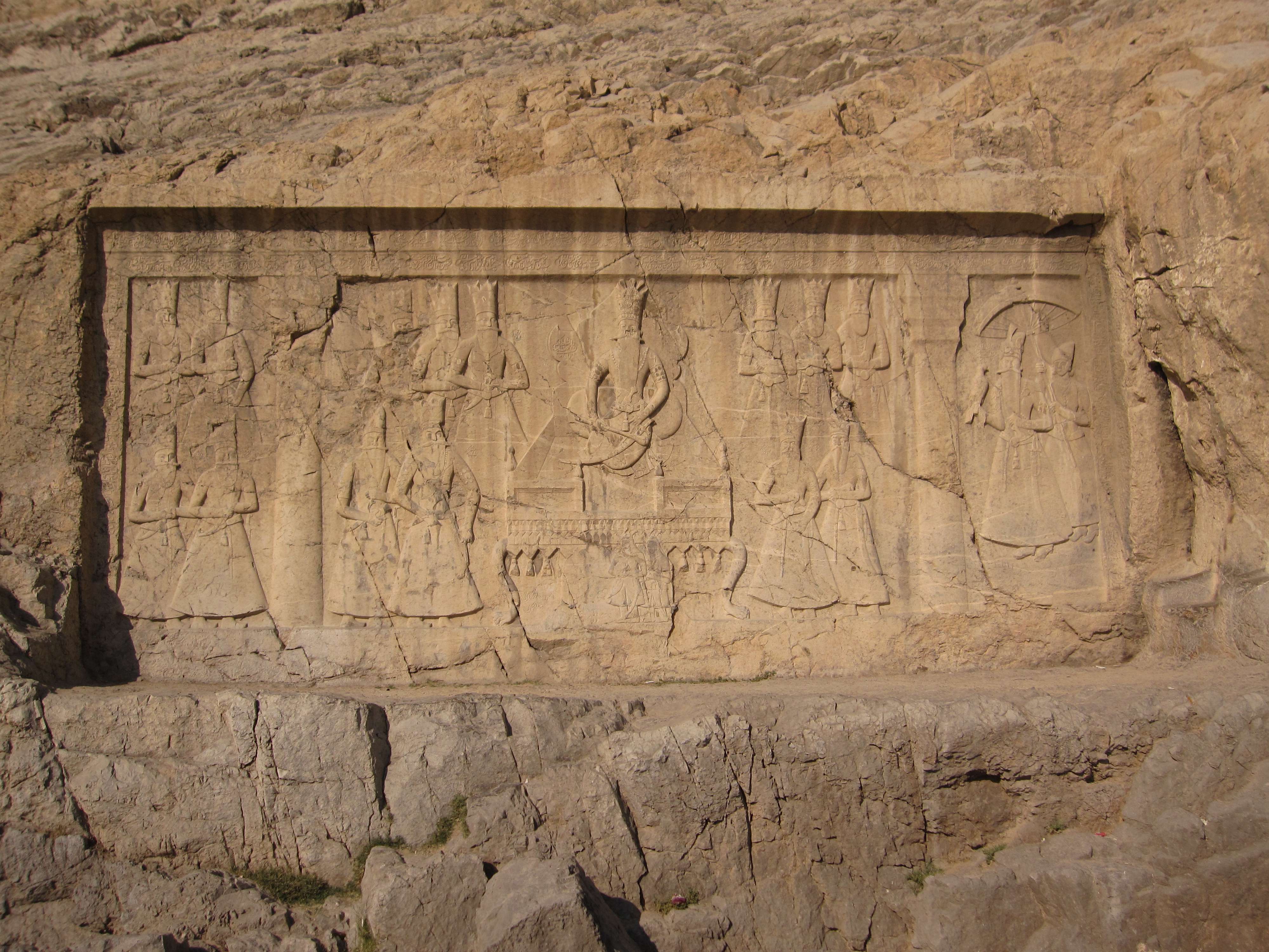 The Inscription of Cheshme Ali