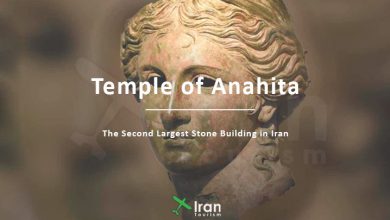 Temple of Anahita